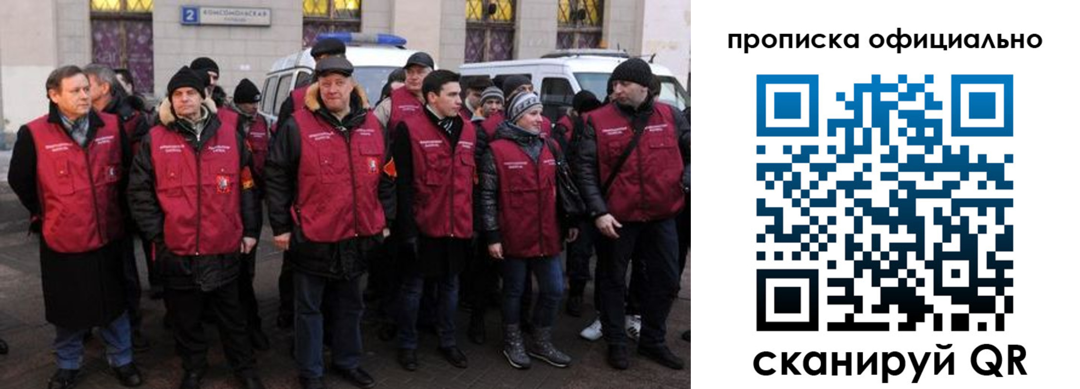регистрация для дет. сада в Оренбурге
